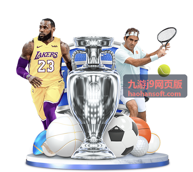九游j9网页版首次打开时的界面说明